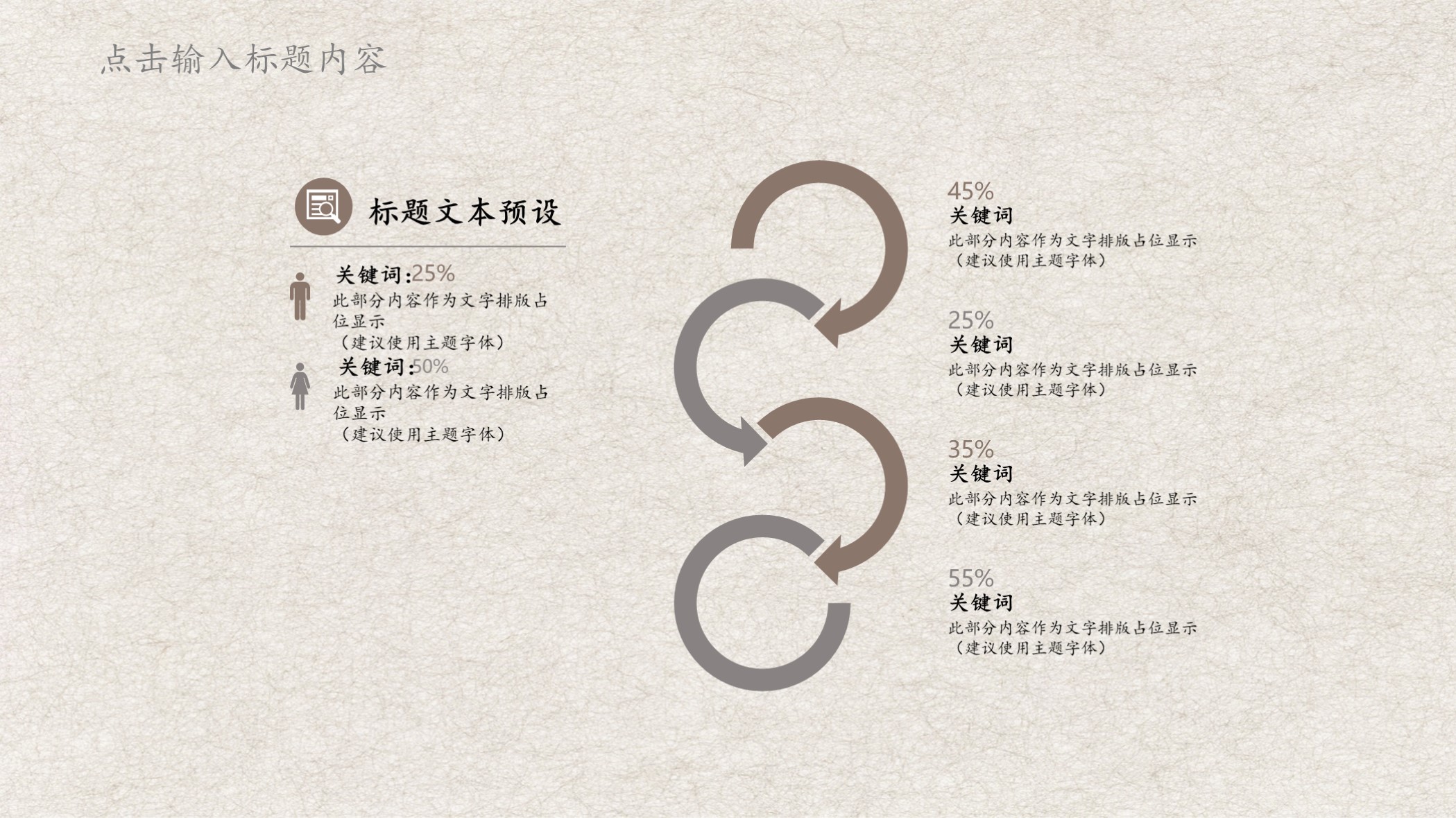 ppt荷花背景模板,ppt古风简约荷花背景图片高清