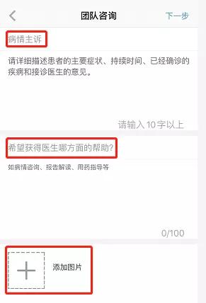 疫情严峻，爱心凝聚！转发！浙二互联网医院开通免费在线咨询门诊