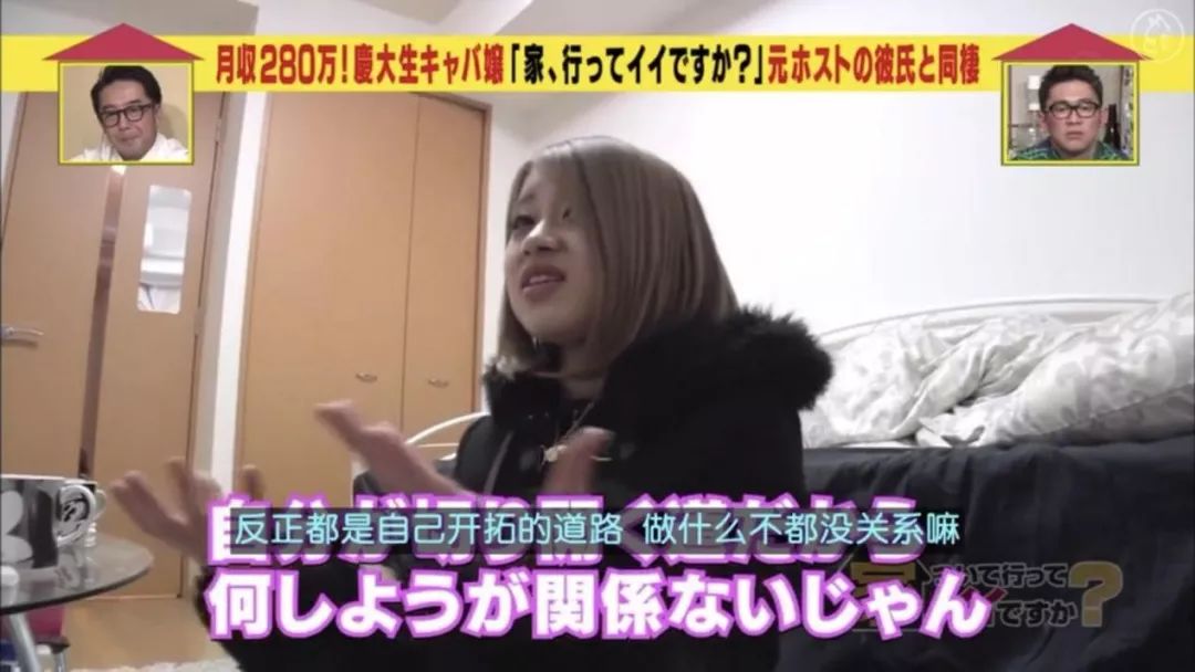 日本神级综艺节目,日本神级演出现场