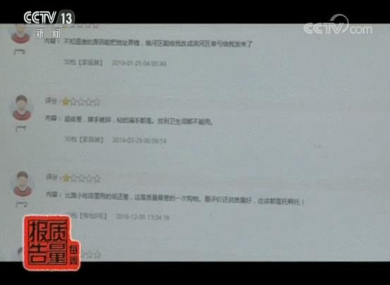 每天都用的卫生纸好吗,我们常用的卫生纸干净吗