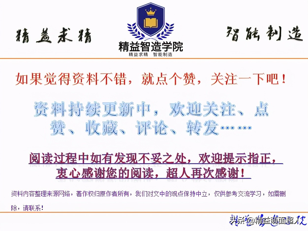 led工厂车间规划与布局,工厂规划与布局设计