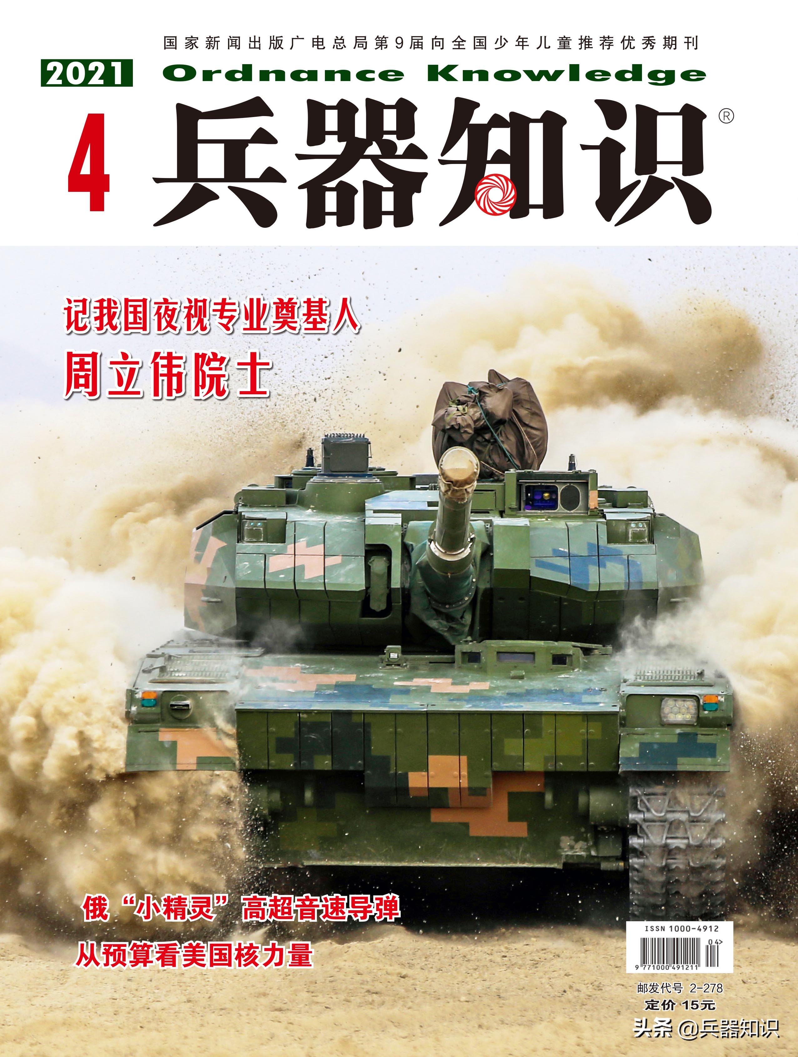 苏联最大常规动力潜艇,苏联常规动力潜艇