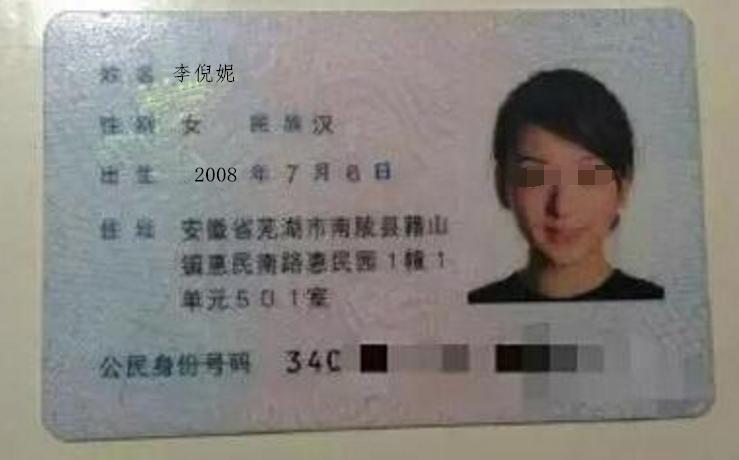 你们李姓爸爸都给孩子取啥名,爸爸姓李给女儿起了个名字