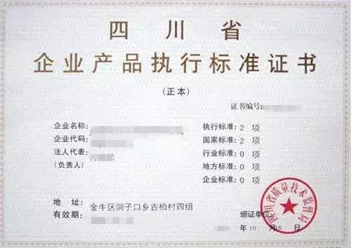 一流企业做标准二流企业做市场,一流企业做创新