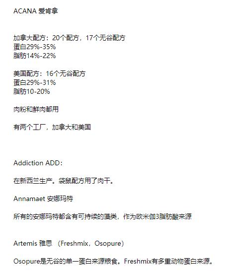 内地专供猫狗粮更适合内地猫狗？那为什么台湾，香港吃原厂原装？