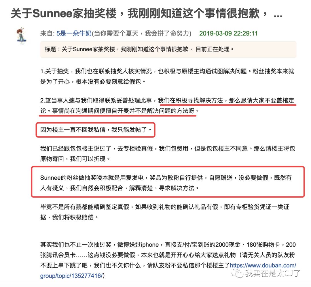 朋友送的假包不喜欢怎么办,别人送假包要怎么说不喜欢呢