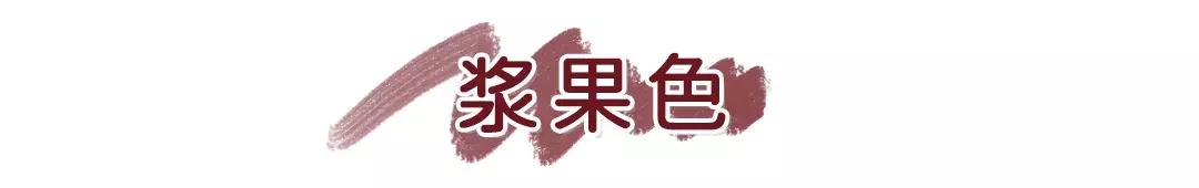 今年最火口红推荐,2019年最热门的10支爆款口红