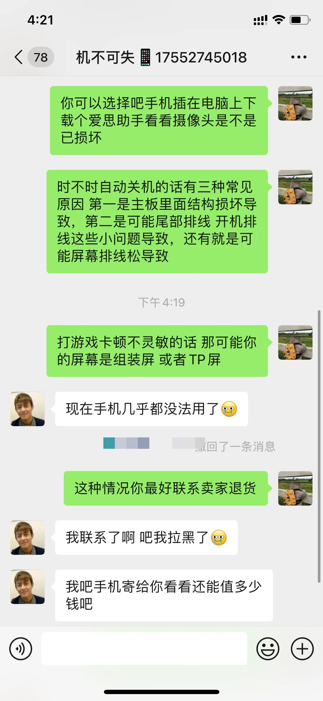 1500入手11pro划算吗,现在划不划算买11pro