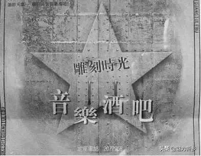 河南新乡是摇滚之乡吗,河南新乡现实的摇滚之都