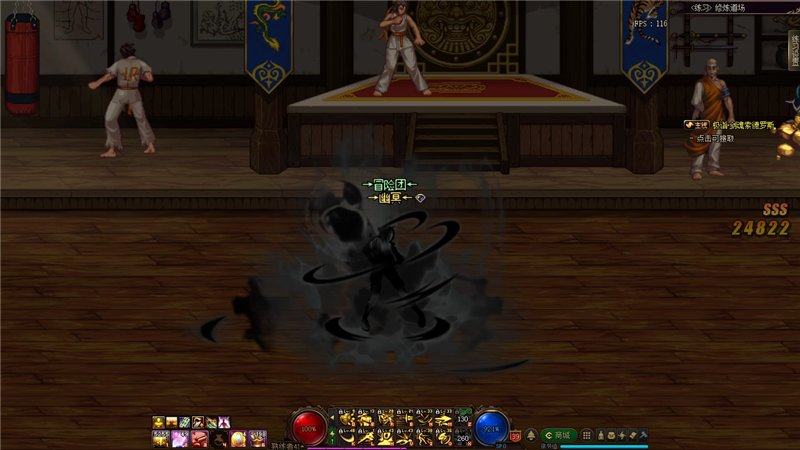 dnf国服特色职业排行,dnf技能形态好的职业2021