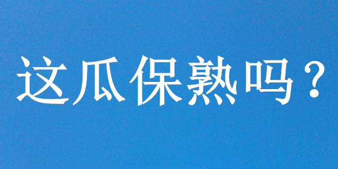 淘宝遇到职业打假人如何处理,天猫被职业打假人打假处理