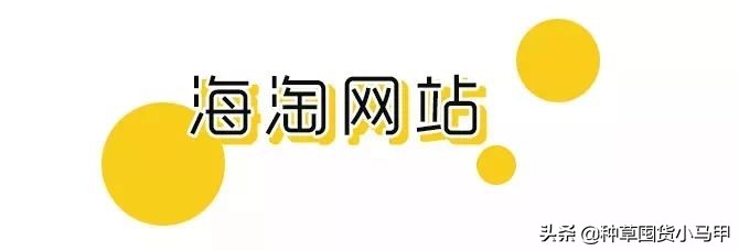 一招教你识别假代购,美国直邮代购是真是假