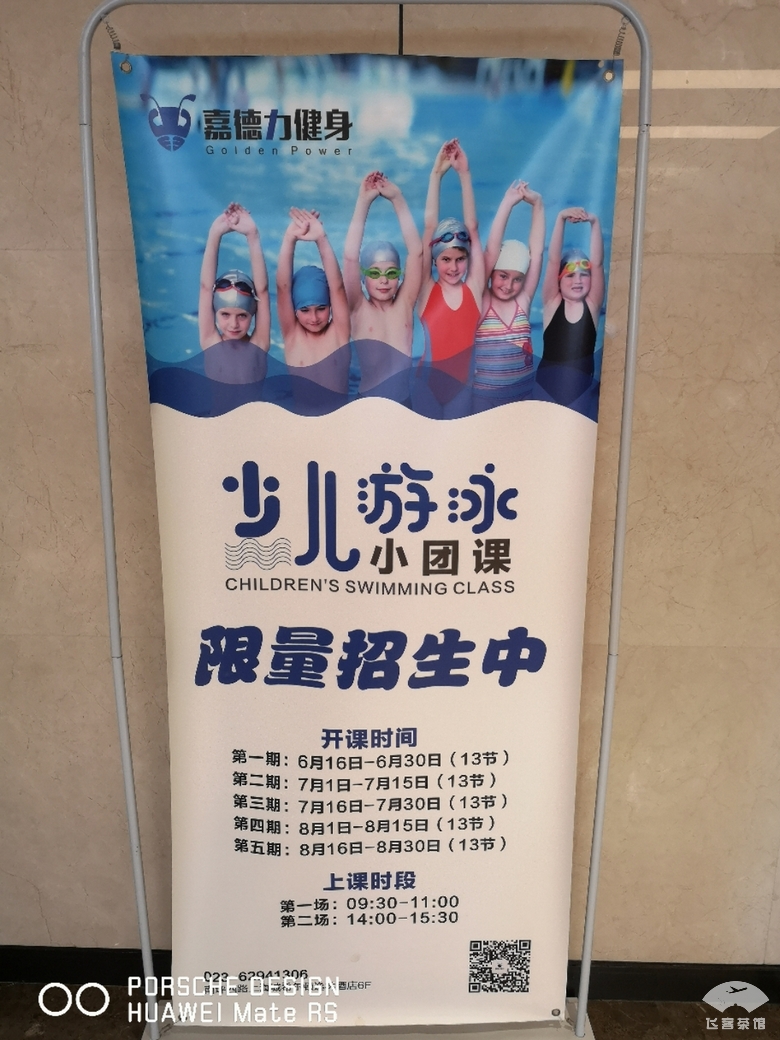 重庆南坪嘉发希尔顿逸林,重庆嘉发希尔顿逸林酒店有多少层