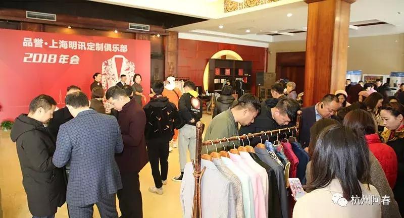 现场｜品誉上海明讯定制俱乐部2018年会