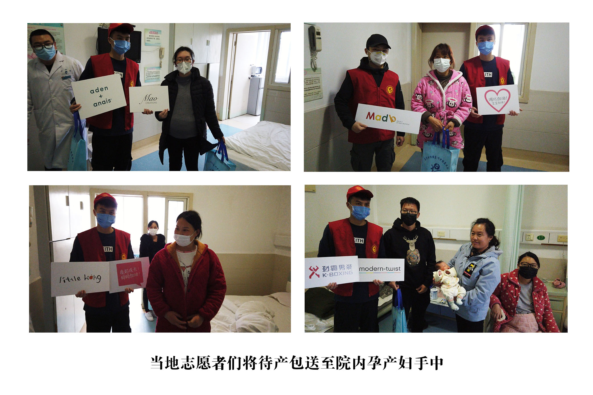 妈妈抗击新冠肺炎,妈妈武汉抗疫