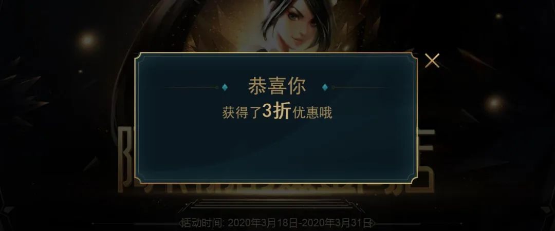 阿卡丽的黑金商店会出至死不渝吗,阿卡丽神秘黑金商店