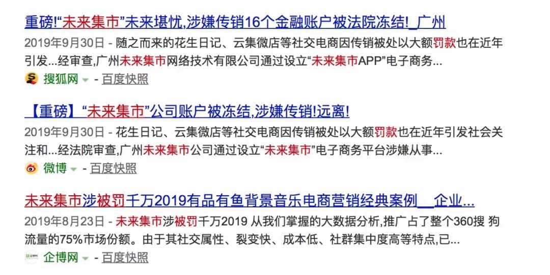 淘小铺何去何从,淘小铺全面分析对比