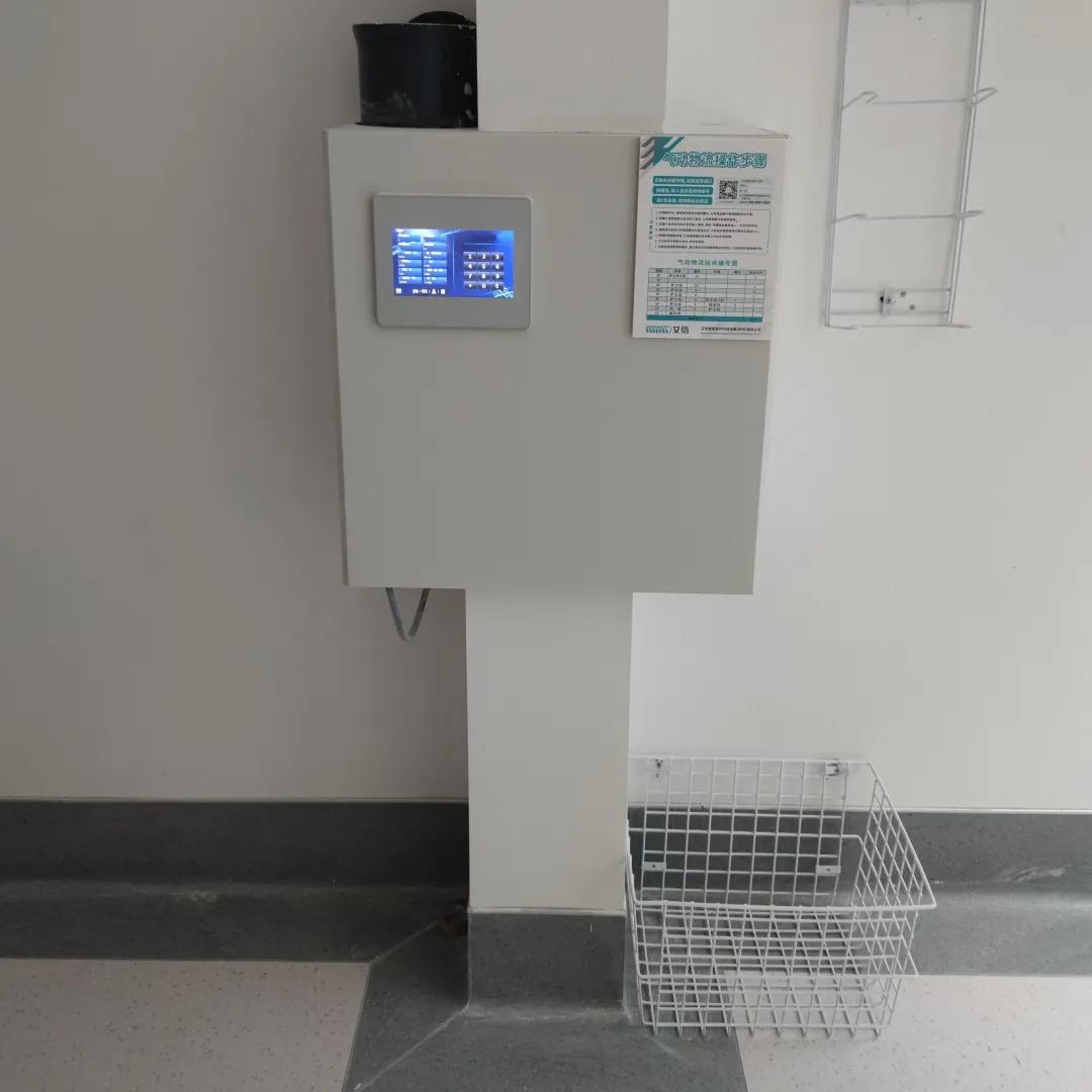 鑹句俊鍖婚櫌鐗╂祦,鑹句俊鍖荤敤鏅鸿兘浠撳偍鐗╂祦绯荤粺