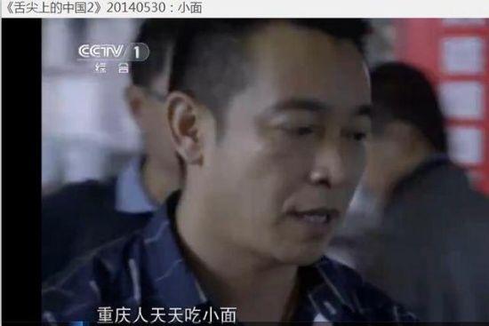 快捷的早餐重庆小面,早餐食物推荐重庆小面