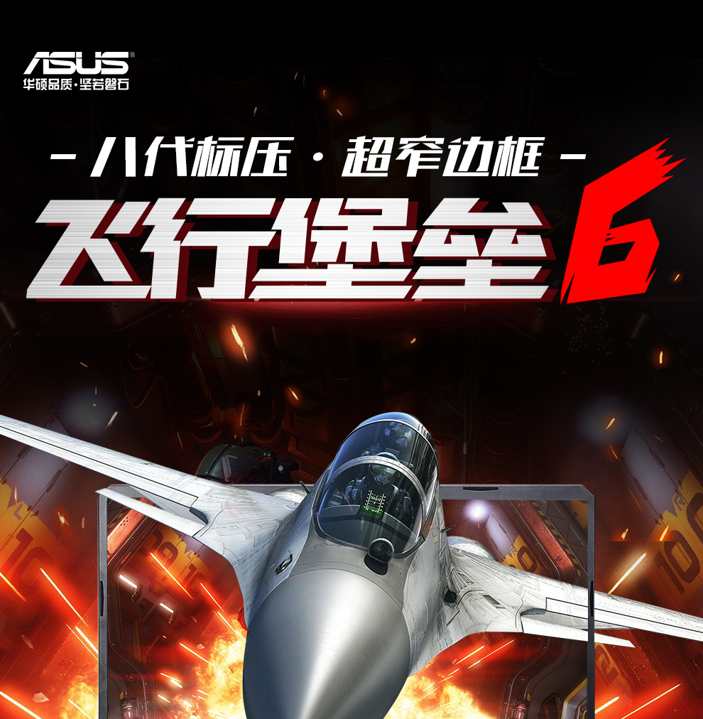 大一新生买什么笔记本电脑好,怎么用最便宜的价格买高配电脑