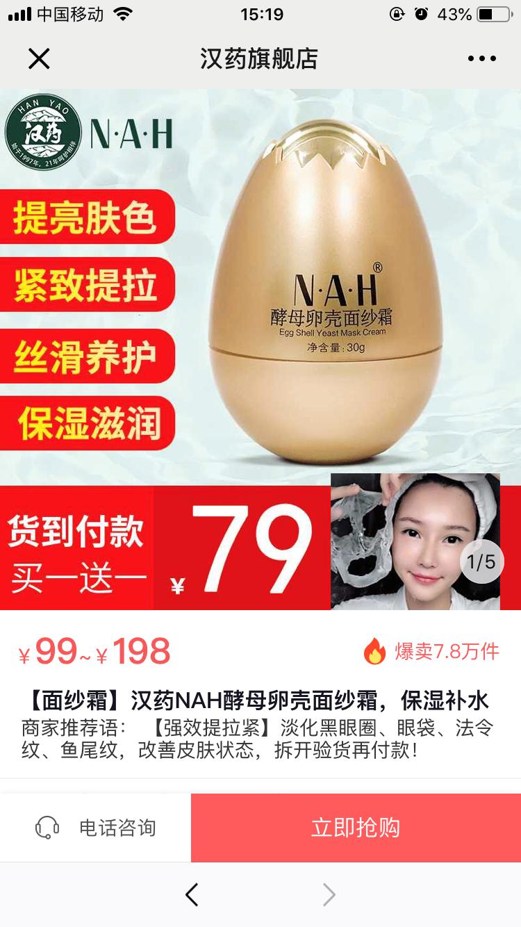 发抖音怎么来吸引客户注意,抖音第一条私信怎么样让客户回复