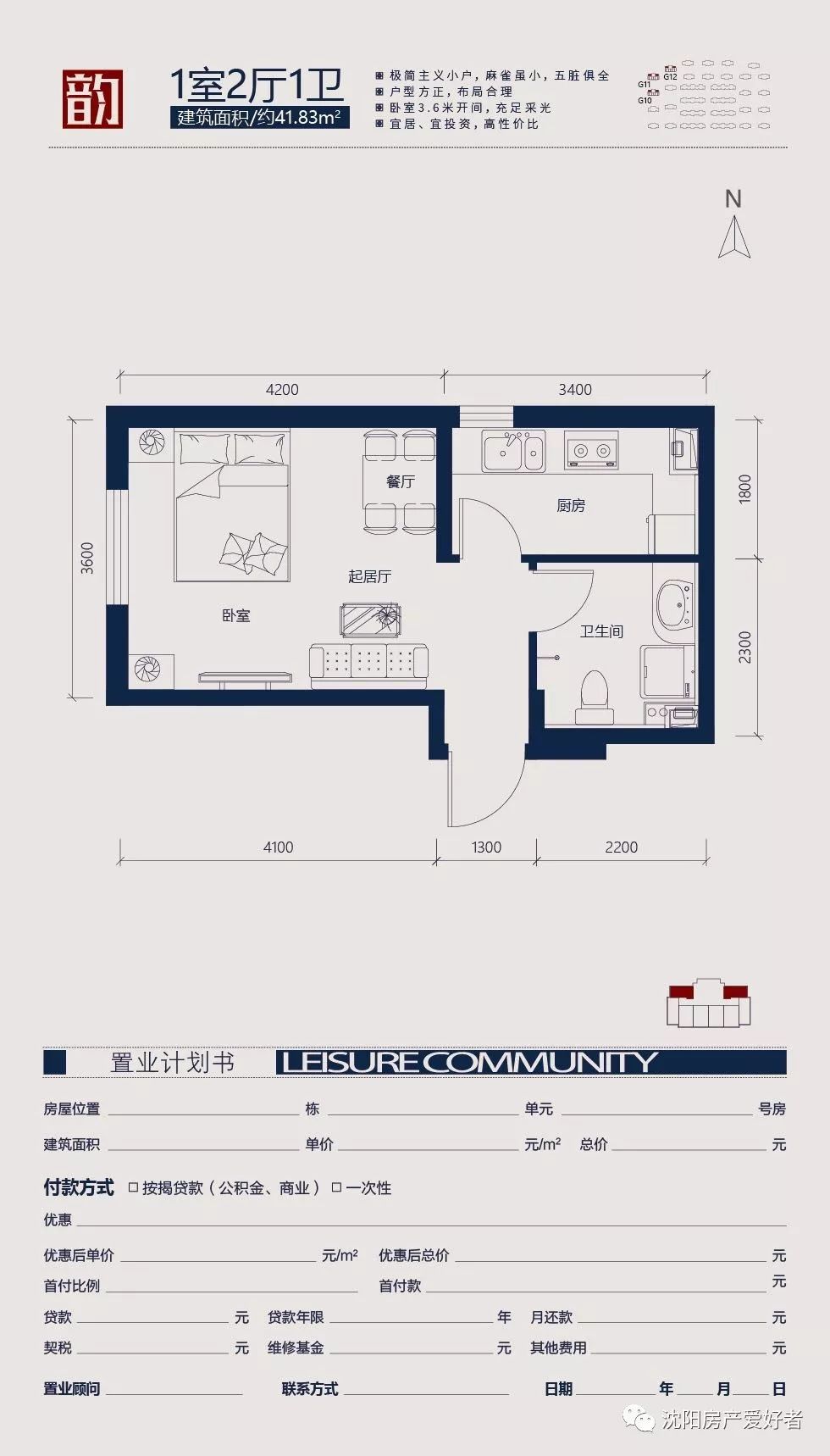 玉祥明居假学区,玉祥明居录音棚