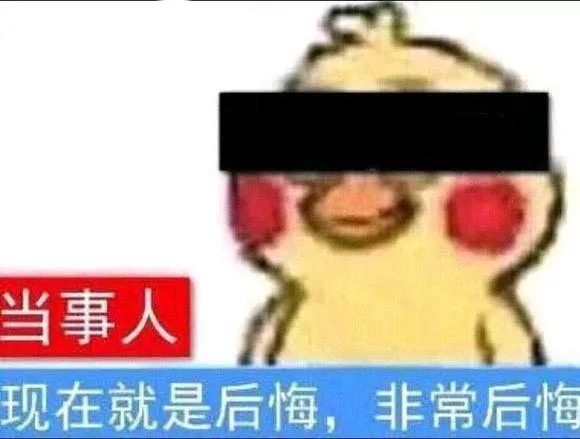 男子两年吃6万增高药，1厘米没长！哭诉：我连辣椒香菜都戒了…！