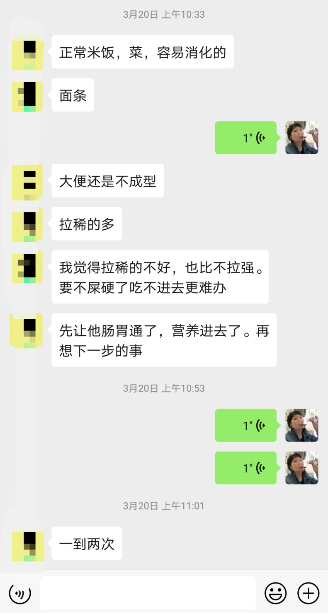 中西医结合治疗原因不明肠梗阻、腹水转氨酶明显升高病案一例！