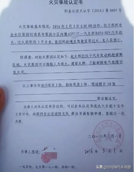 一汽丰田减产率,一汽丰田销售现状如何