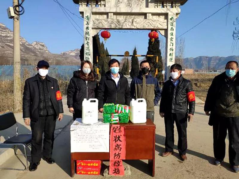 捐款光荣榜公示,爱心捐款光荣榜