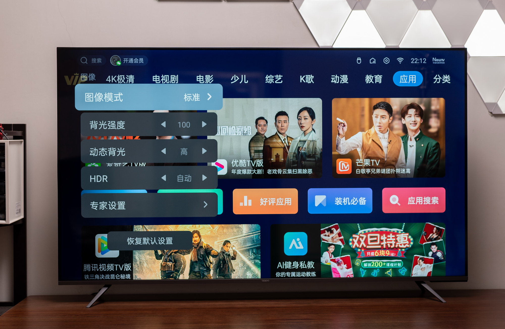 新电视装好之后要怎样才能开机,新电视到了怎么安装