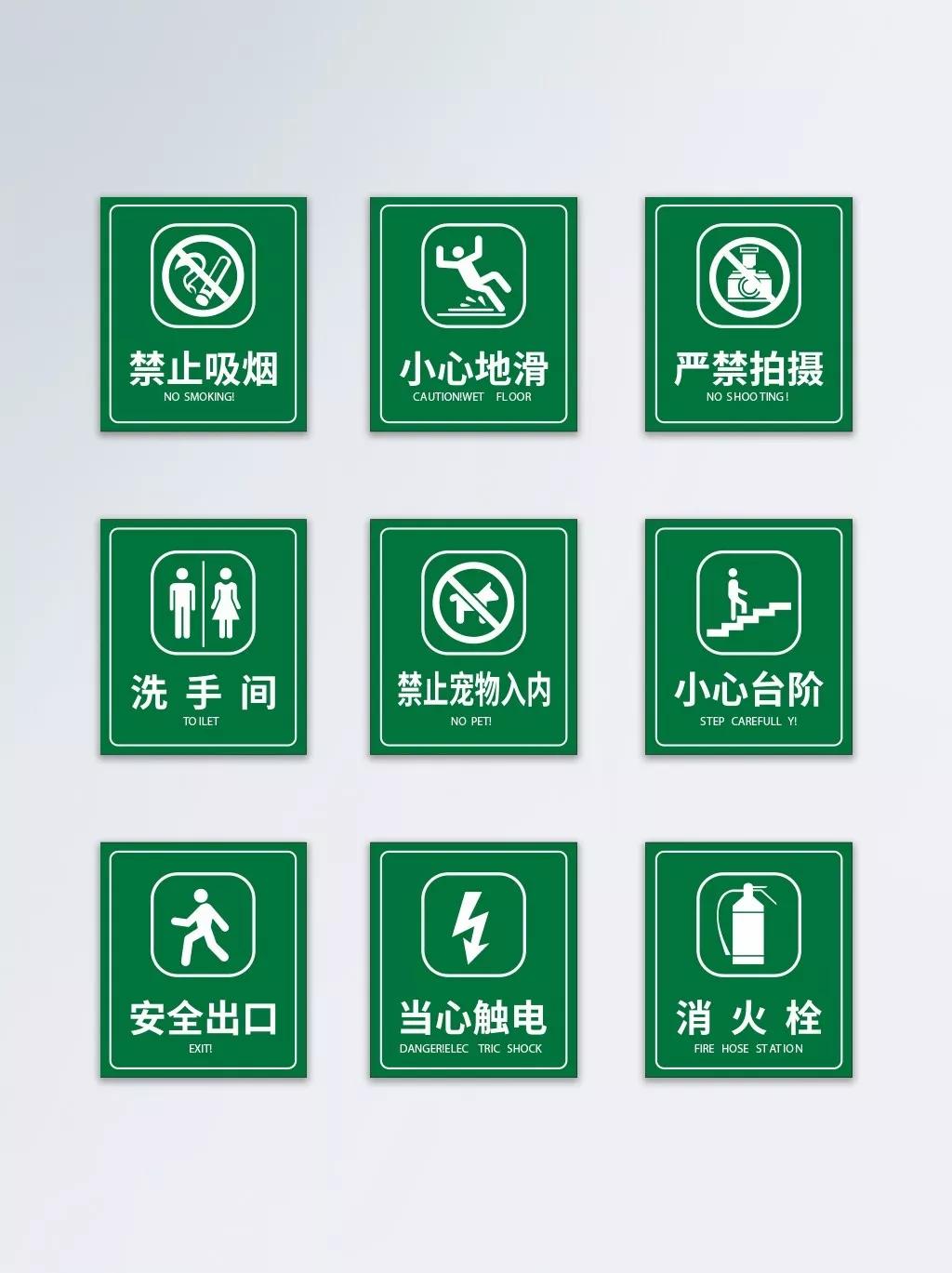 安全标识牌排序规则与设置标准,安全标识牌和安全标志牌的区别