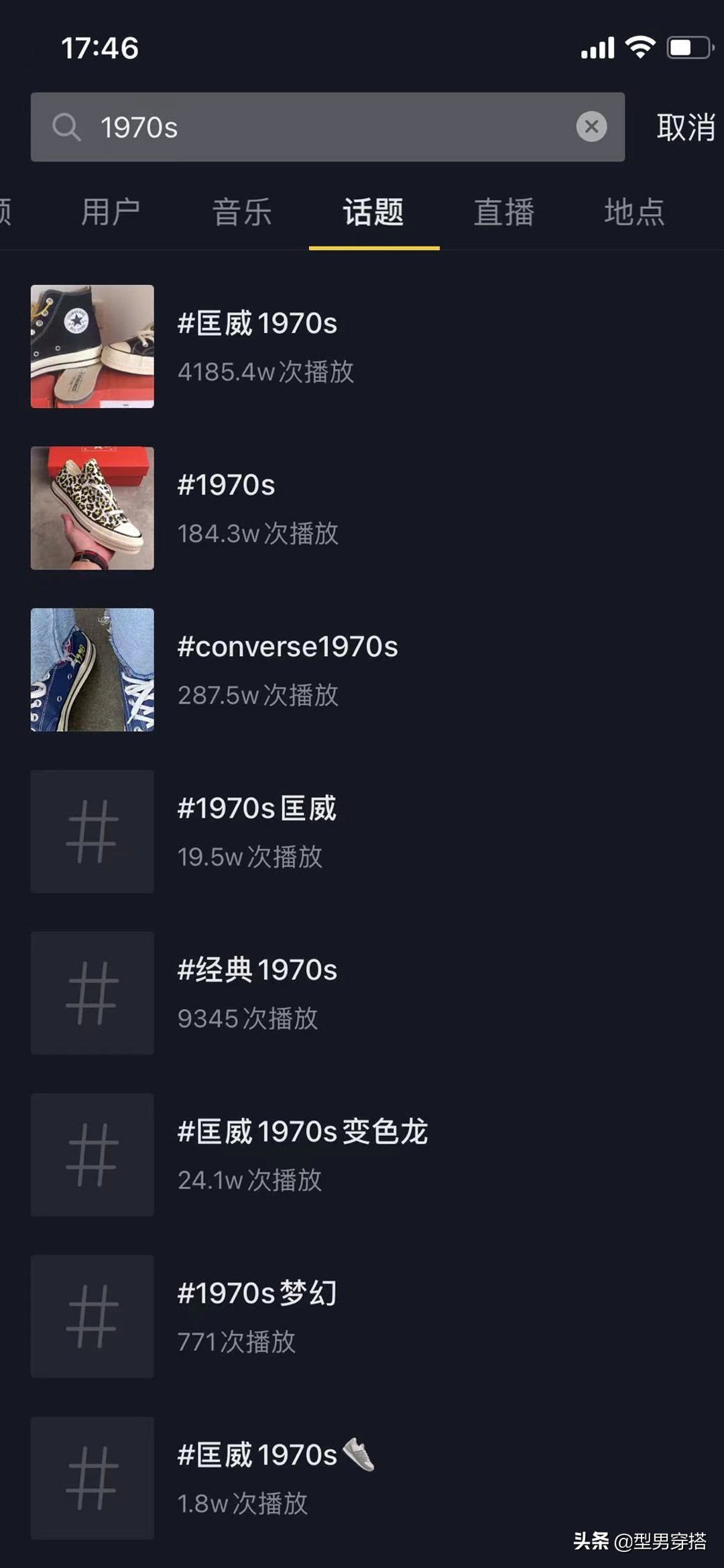 匡威1970s得物什么时候降价 (匡威帆布鞋1970s与经典哪个更好)