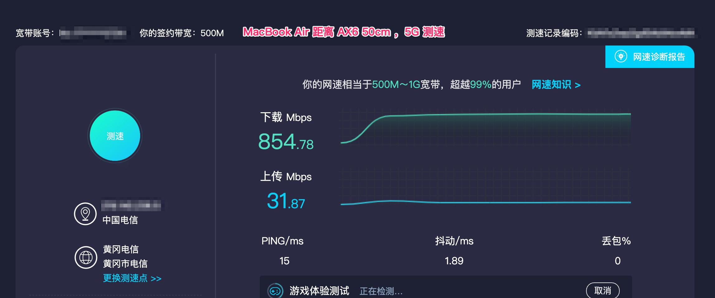 上海电信千兆宽带升级上行,电信升级千兆宽带个人需要什么