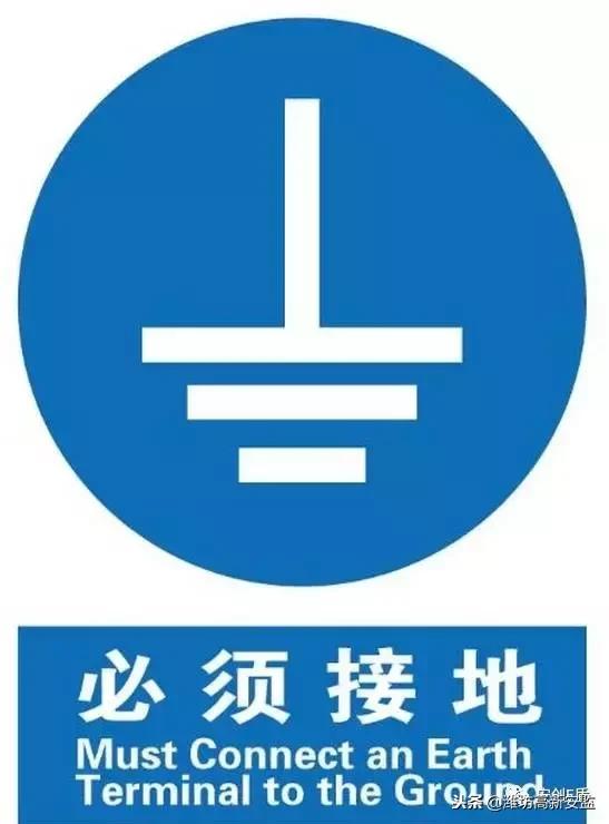 宸ュ巶杞﹂棿瀹夊叏鏍囧織,宸ュ巶瀹夊叏鏍囧織鍥剧墖澶у叏