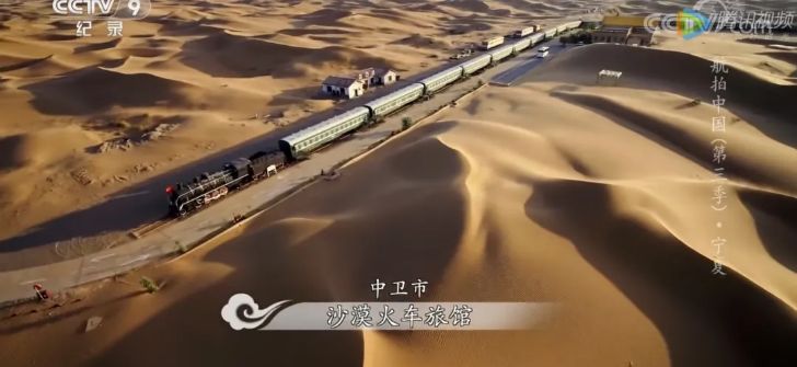 航拍中国宁夏详细景点,航拍中国宁夏详细笔记