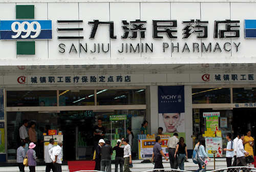 在曼哈顿挂广告的中国企业，曾经医药行业的老大，盲目扩张致滑坡