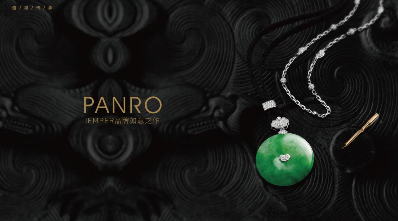 君佩珠宝镶嵌翡翠,君佩珠宝预订电话