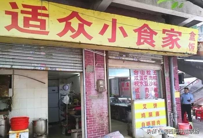 广州6家最好吃的粽子店铺,广州九家粽子