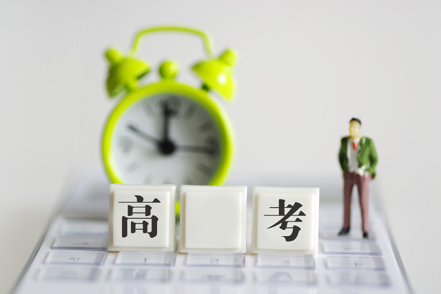 编导生文化课450分考哪些大学,西南大学编导专业文化课