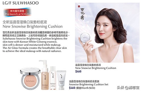 香港sogo崇光百货有折扣吗,香港崇光百货有雪花秀吗