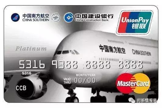 浦发信用卡积分兑换南航里程,信用卡兑换南航里程