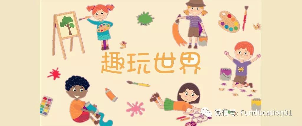 如何教孩子玩乐高,乐高wedo初期课程