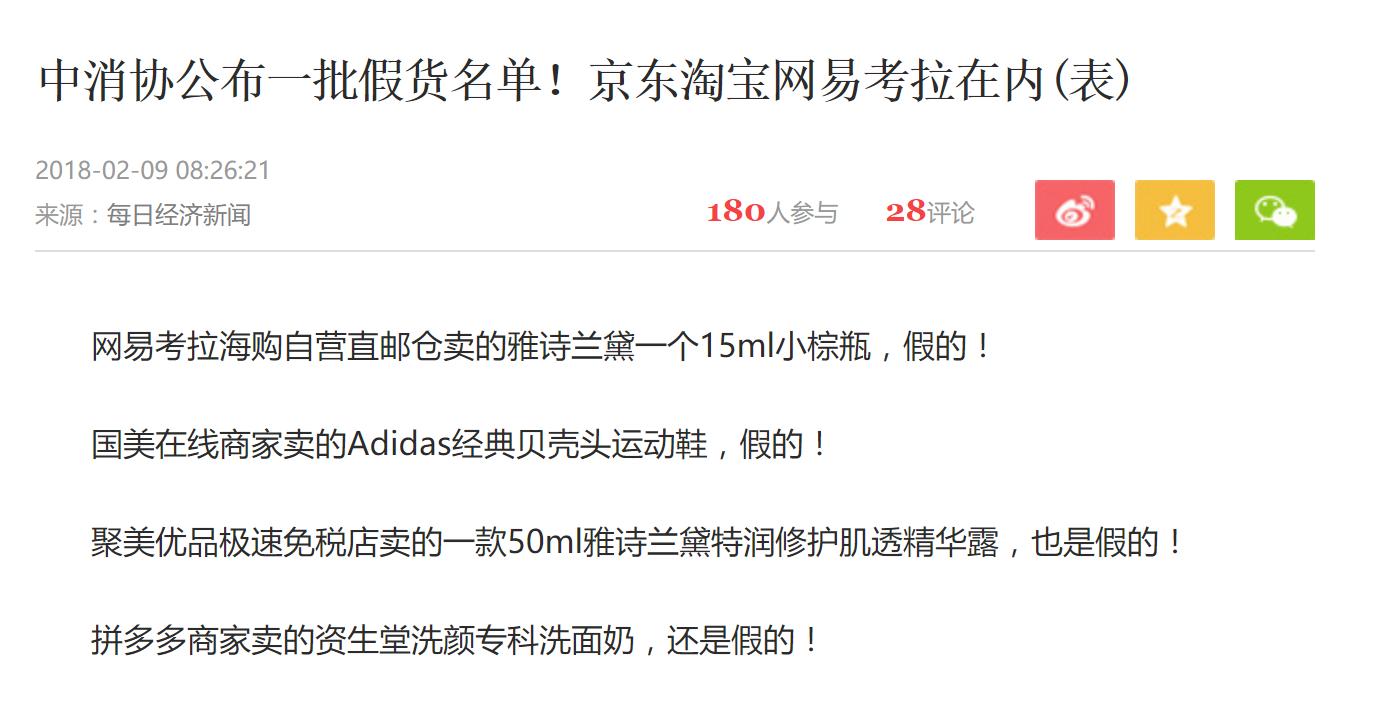 代购其实真的很不容易,从不靠谱到靠谱