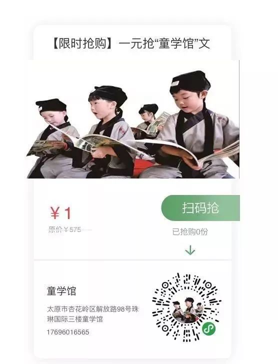 盘点太原的小学和中学,太原市最好的公办小学排名