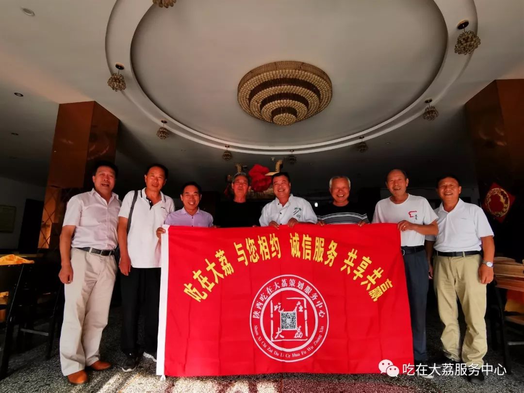 秋访东岳之主——兼论大荔美食文化之渊源