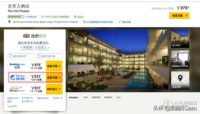 长滩岛旅行全攻略,小白旅行攻略