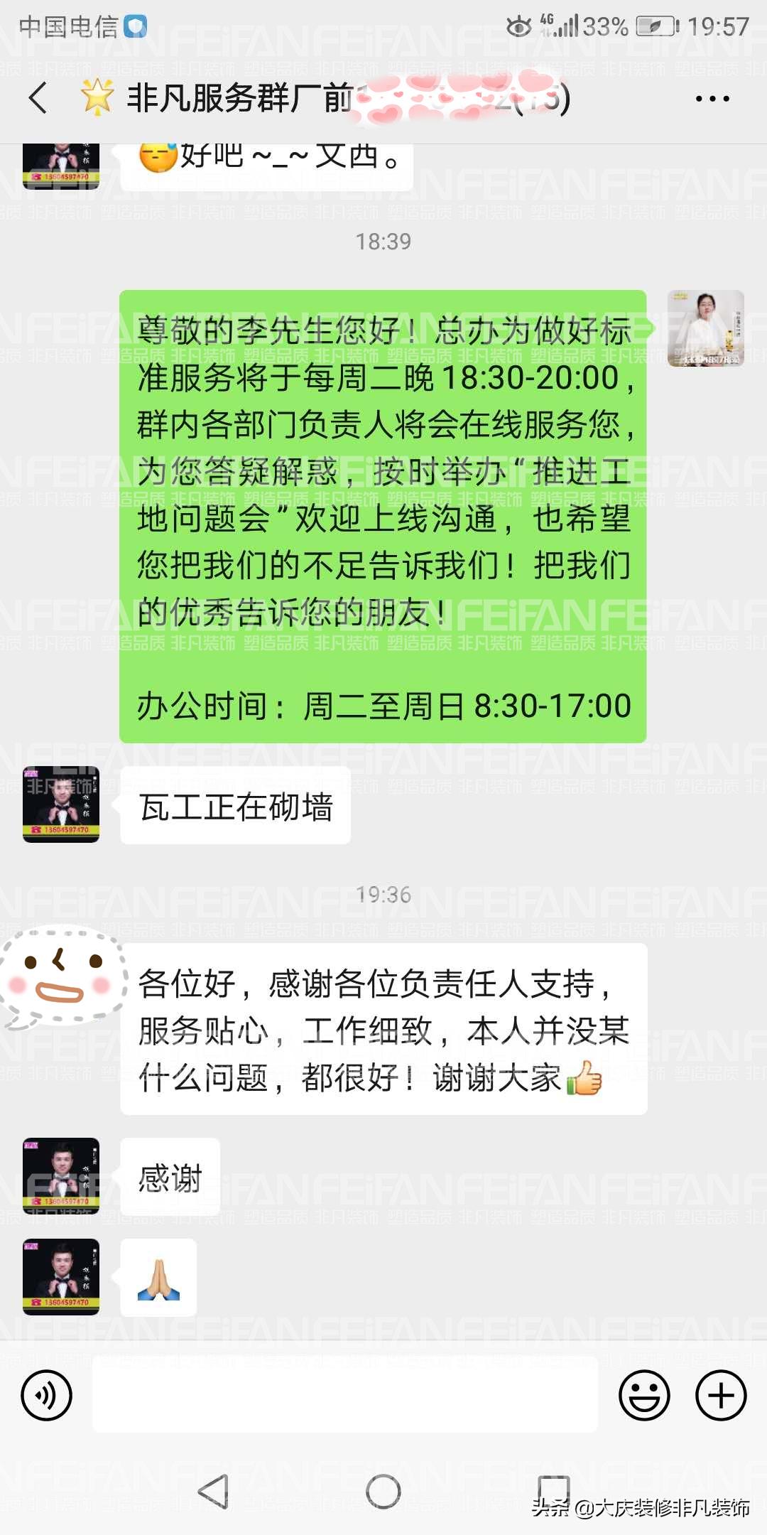 大庆哪家装修公司比较好比较靠谱,大庆家庭装饰装修公司排名