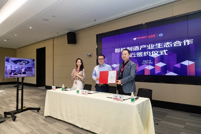 惠普和京东的合作打印机,惠普和京东的合作