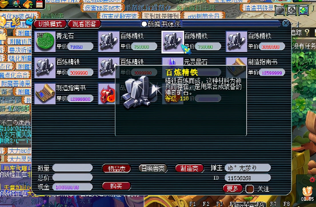 梦幻西游宝宝连招技巧攻略,梦幻西游摆摊卖环24小时收益